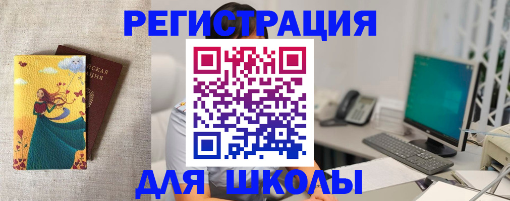 пропишу в квартире в Аргуне
