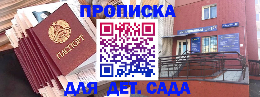 временная регистрация госуслуги в Аргуне