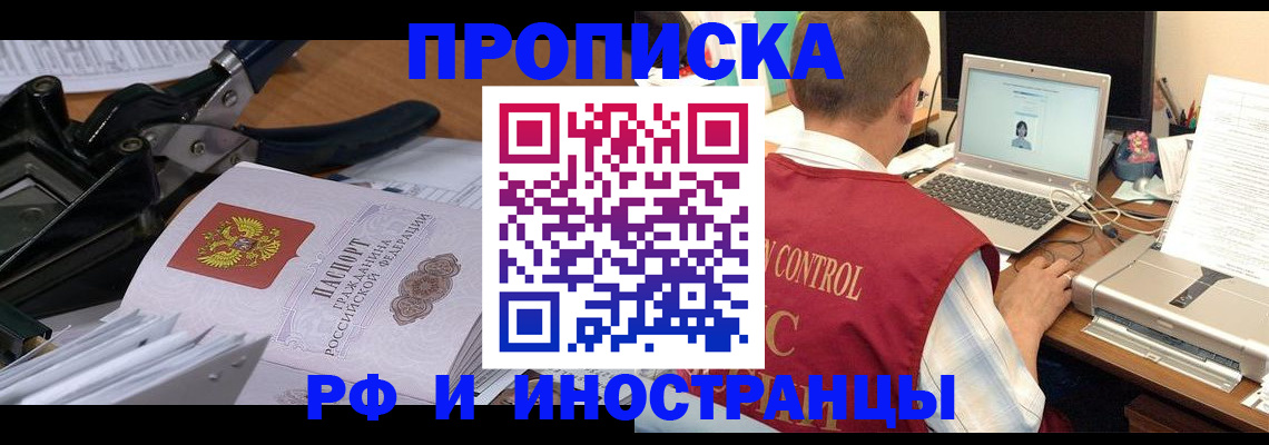 регистрация для дет. сада в Аргуне